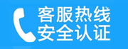 鞍山家用空调售后电话_家用空调售后维修中心